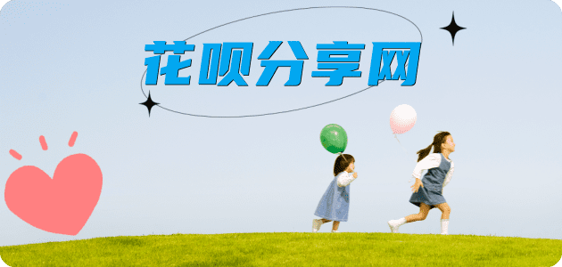 九江黄石信用卡接单平台☀️诚信信用卡24小时在线靠谱商家推荐